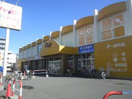 スーパー　スーパーエース30条店（スーパー）まで654m