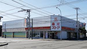 スーパー　東光ストア美香保店（スーパー）まで647m