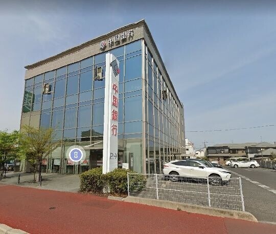 銀行　中国銀行　岡山南支店（銀行）まで691m