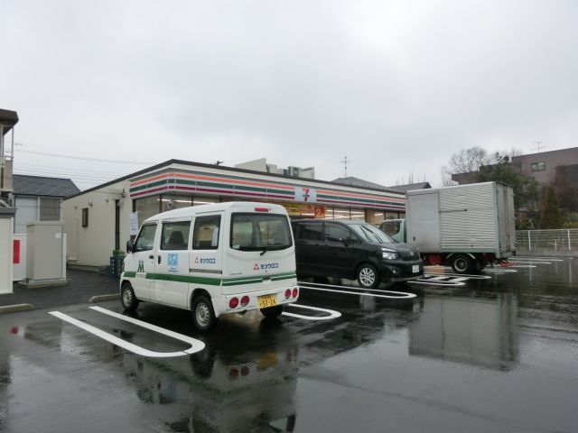 コンビニ　セブンイレブン（コンビニ）まで297m
