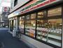 コンビニ　セブン-イレブン 下馬１丁目店（コンビニ）まで3223m