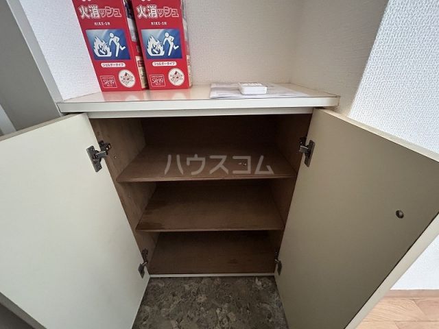 収納