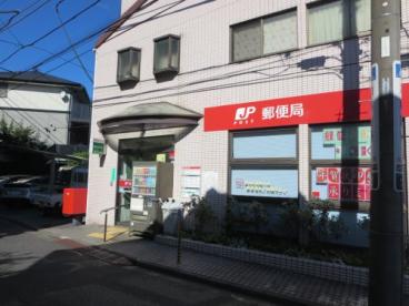 郵便局　郵便局（郵便局）まで874m