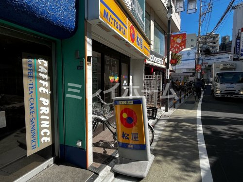 飲食店　松屋 大森町店（飲食店）まで305m