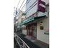 スーパー　まいばすけっと磯子中原１丁目店（スーパー）まで450m