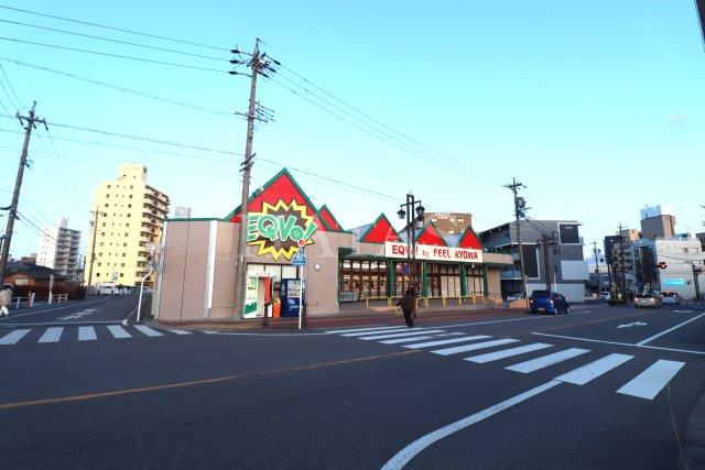 スーパー　エクボ！　共和店（スーパー）まで359m