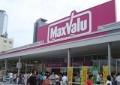 スーパー　イオンタウン野口（スーパー）まで442m