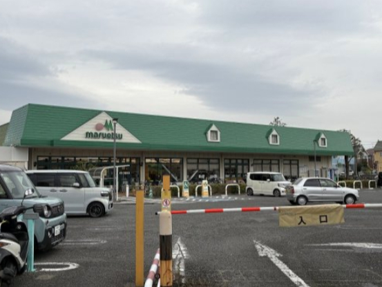スーパー　マルエツ 武蔵砂川店（スーパー）まで923m