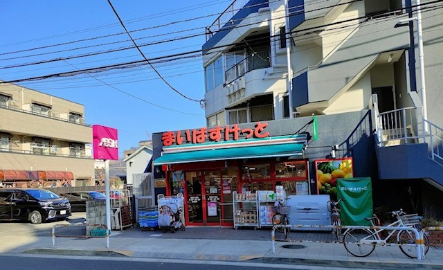 スーパー　まいばすけっと瀬田2丁目店（スーパー）まで685m