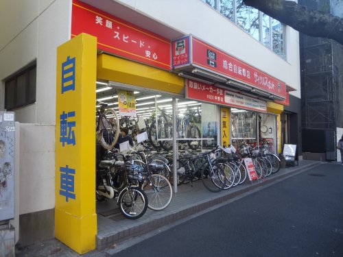 その他　サイクルスポット中野店（その他）まで159m