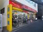 その他　サイクルスポット中野店（その他）まで159m