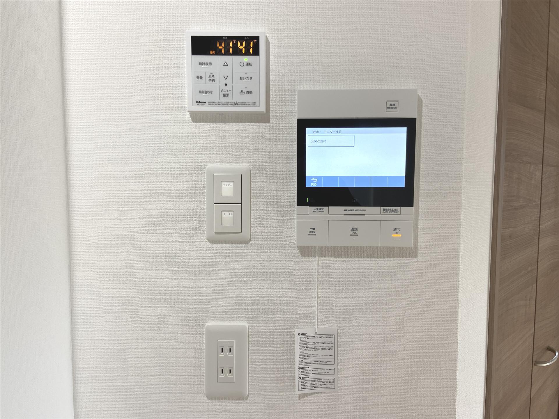 セキュリティ　TVモニターホン付きです