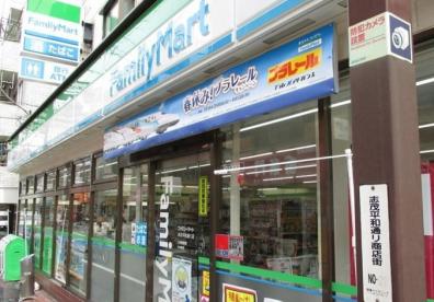 コンビニ　ファミリーマート赤羽平和通り店（コンビニ）まで606m