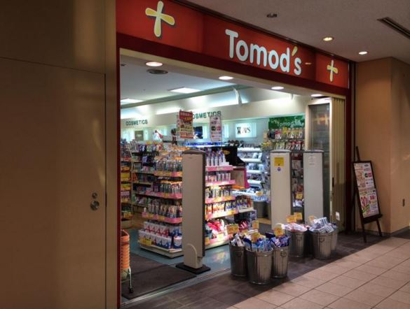 ドラックストア　トモズ 品川インターシティ店（ドラッグストア）まで750m
