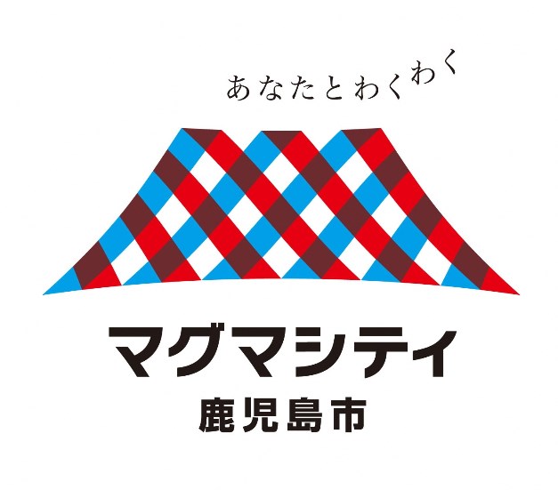 役所　鹿児島市役所（役所）まで187m