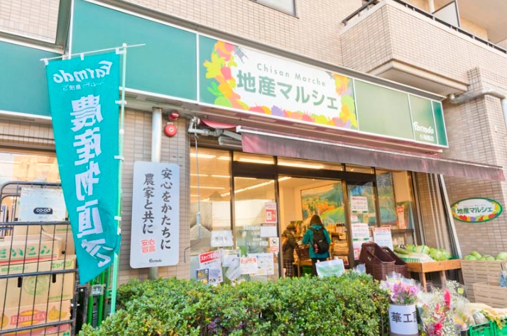 スーパー　地産マルシェ小滝橋店（スーパー）まで71m