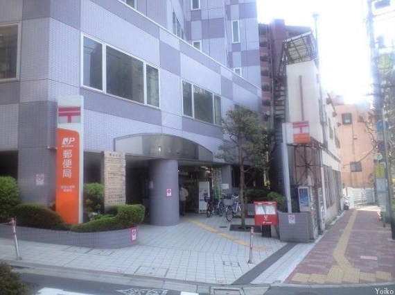 郵便局　新宿小滝橋郵便局（郵便局）まで349m