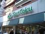 スーパー　スーパーマーケット三徳下井草店（スーパー）まで757m