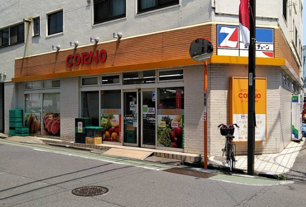 スーパー　コーノ新井薬師店（スーパー）まで390m