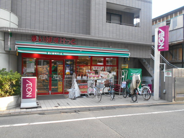 スーパー　まいばすけっと西落合２丁目店（スーパー）まで300m