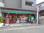 スーパー　まいばすけっと西落合２丁目店（スーパー）まで300m