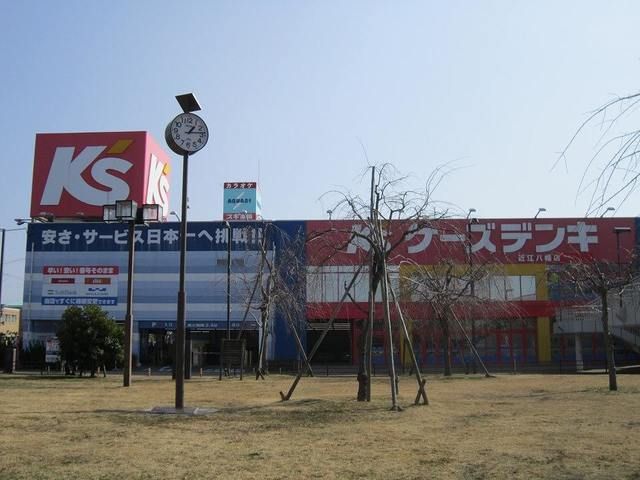 その他　ケーズデンキ　近江八幡店（その他）まで1100m