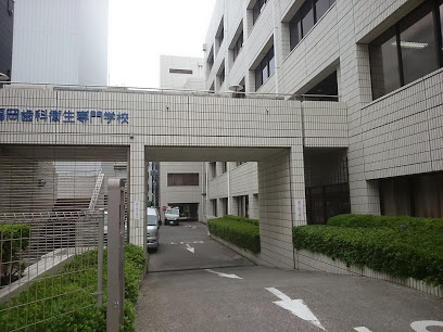 その他　福岡歯科衛生専門学校（その他）まで848m