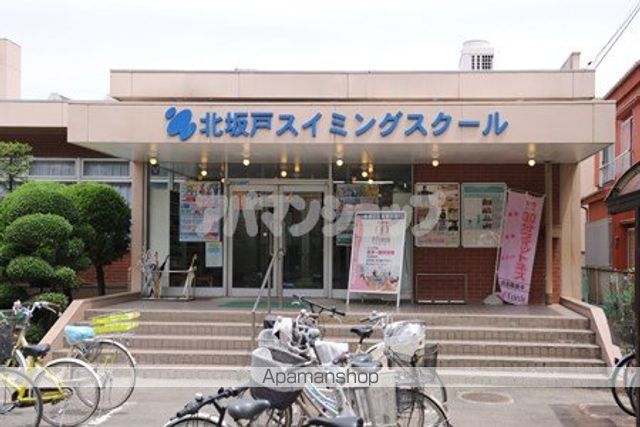 その他　東坂戸スイミングスクール（その他）まで234m