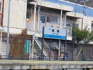 その他　ＪＲ播但線砥堀駅（その他）まで1200m