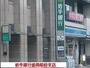 銀行　岩手銀行盛岡駅前支店（銀行）まで160m