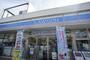 コンビニ　ローソン 市川二俣一丁目店（コンビニ）まで99m