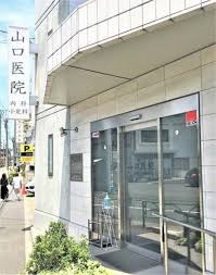 病院　山口内科小児科医院（病院）まで390m