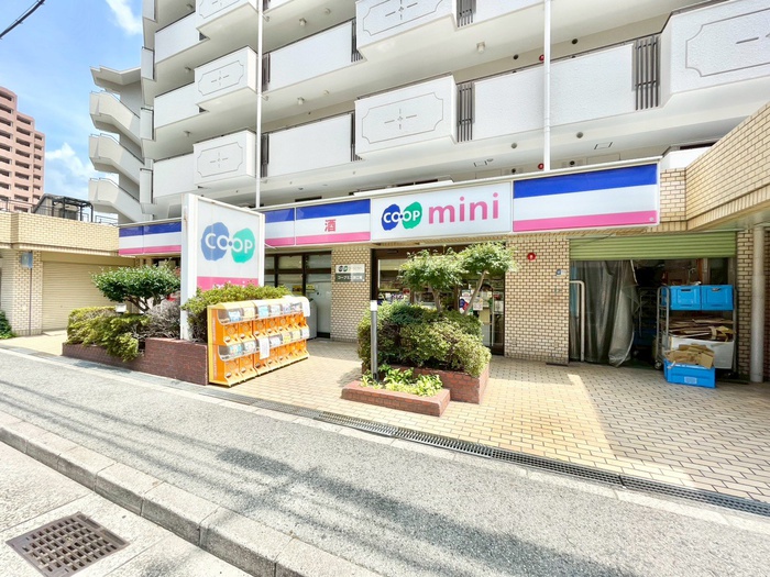 スーパー　コープ（スーパー）まで320m