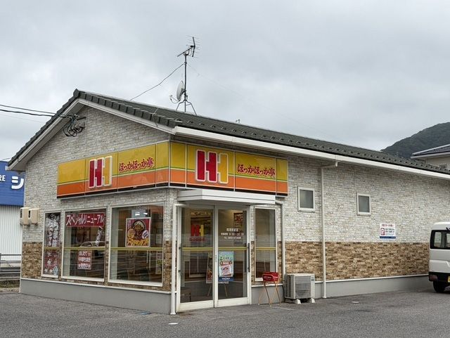 飲食店　ほっかほっか亭境港駅前店（飲食店）まで1900m