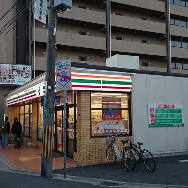 コンビニ　セブンイレブン吹田岸部南1丁目店（コンビニ）まで291m