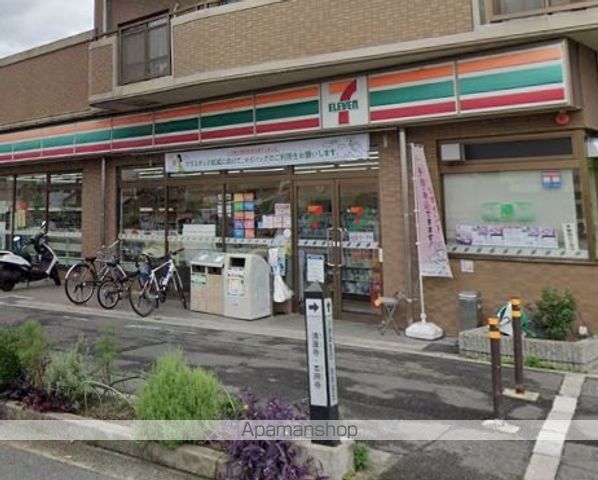 コンビニ　セブンイレブン（コンビニ）まで534m