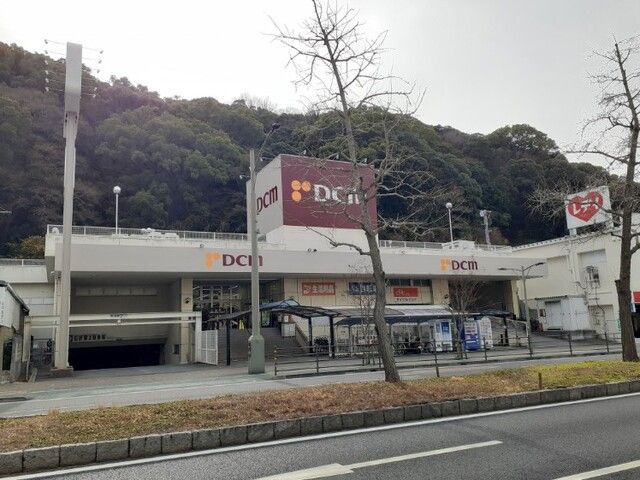 ホームセンター　ＤＣＭダイキ城北店様（ホームセンター）まで850m