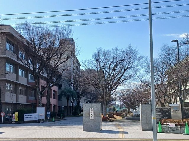 大学・短大　愛媛大学様（大学・短大）まで1100m