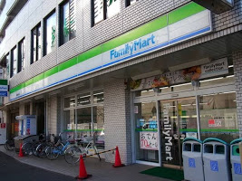 コンビニ　ファミリーマート 練馬駅西口店（コンビニ）まで188m