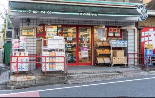 スーパー　まいばすけっと 東中野1丁目店（スーパー）まで331m