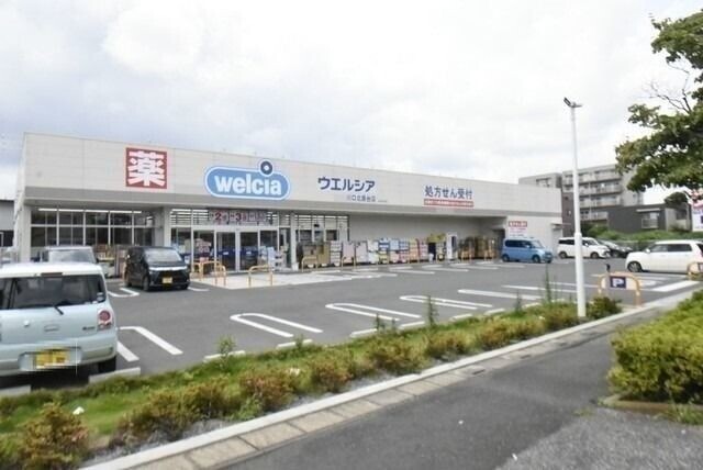 ドラックストア　ウエルシア川口北原台店（ドラッグストア）まで223m
