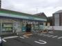 コンビニ　ファミリーマート 大和南二丁目店（コンビニ）まで92m