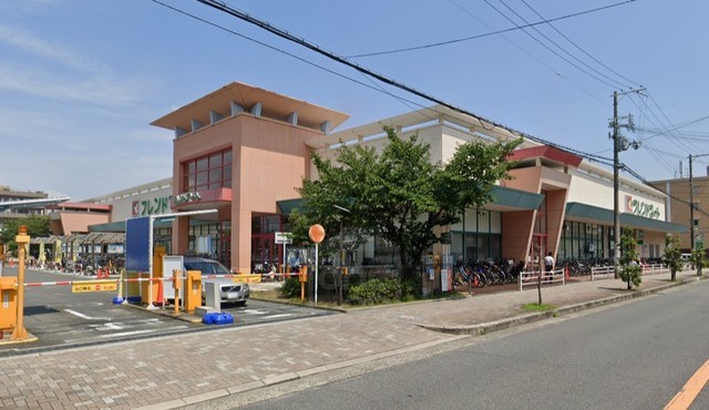 スーパー　フレンドマート　岸辺店（スーパー）まで810m