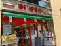 スーパー　まいばすけっと 新高円寺駅前店（スーパー）まで524m