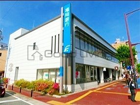 銀行　福岡銀行湊町支店（銀行）まで670m