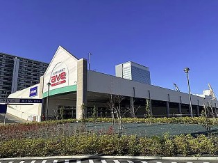 スーパー　エイビイ海老名店（スーパー）まで234m