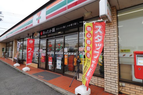 コンビニ　セブンイレブン 袖ヶ浦福王台店（コンビニ）まで178m