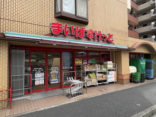 スーパー　まいばすけっと 横浜平沼橋店（スーパー）まで133m