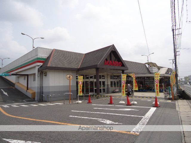 その他　万惣高屋店（その他）まで389m