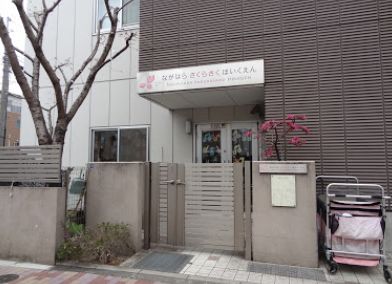 幼稚園・保育園　さくらさくみらい長原（幼稚園・保育園）まで437m